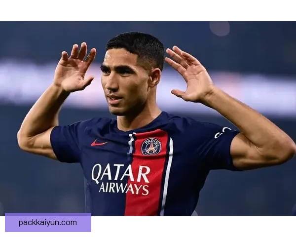 阿什拉夫巴黎不败状态持续，近期表现稳健值得关注