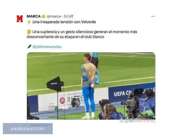 卡瓦哈尔在皇马的表现稳健，状态逐渐回暖，备受关注。