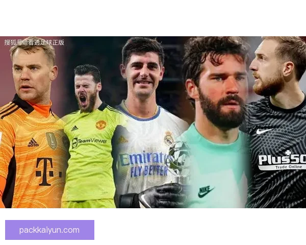 库尔图瓦在欧冠决赛中的表现稳健，成为球队胜利的关键因素