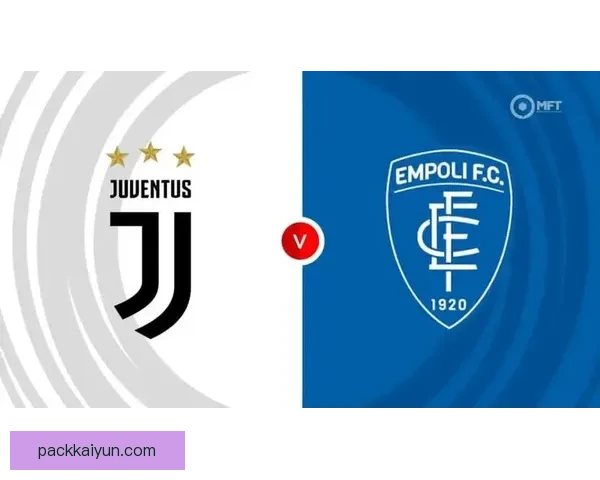 尤文图斯防线稳定，状态回暖备受关注